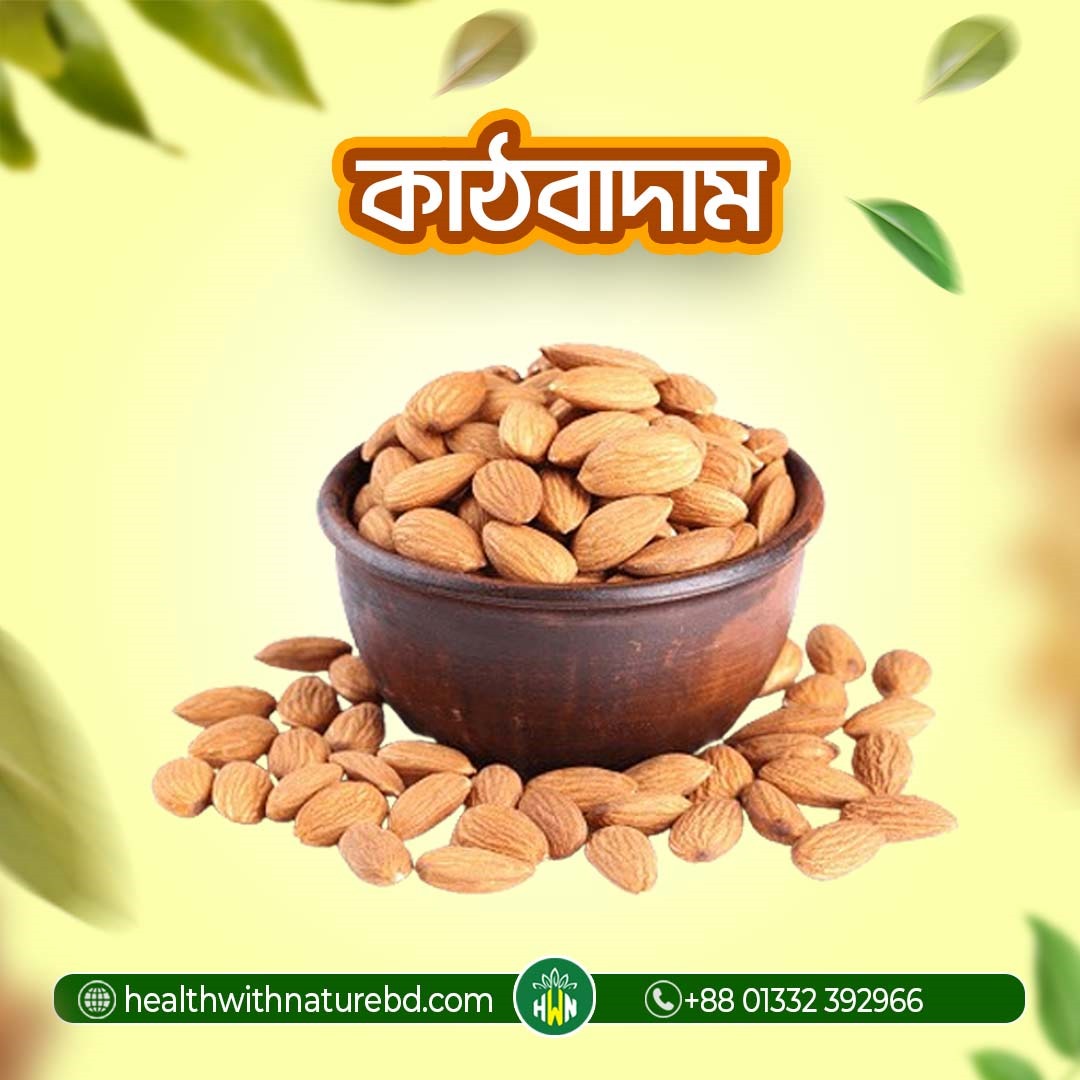 Almond 2